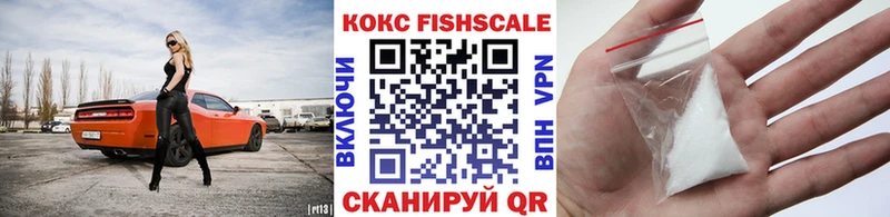 цены наркотик Фролово Кокаин Боливия