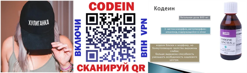 omg tor  Фролово  Кодеиновый сироп Lean Purple Drank 