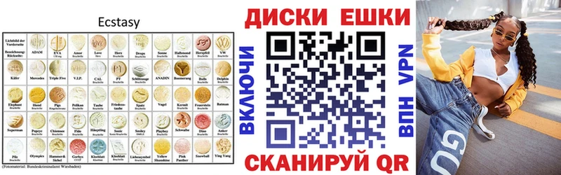 купить наркоту  Фролово  Ecstasy Philipp Plein 