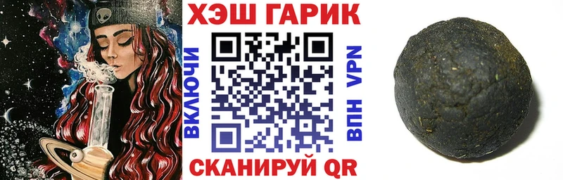как найти закладки  Фролово  Гашиш VHQ 