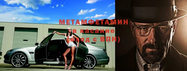 mdpv Армянск