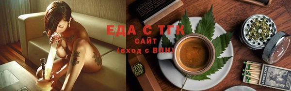 соль ск Арсеньев