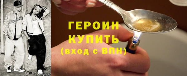 mdpv Армянск