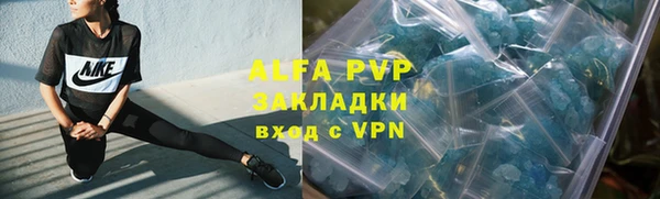 mdpv Армянск
