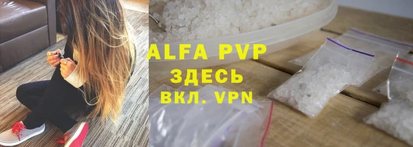 mdpv Армянск