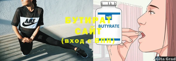 Альфа ПВП Аркадак