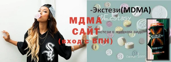 Альфа ПВП Аркадак
