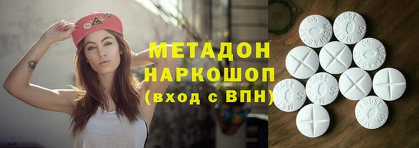 соль ск Арсеньев