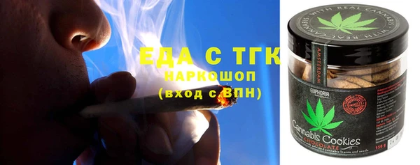 Альфа ПВП Аркадак