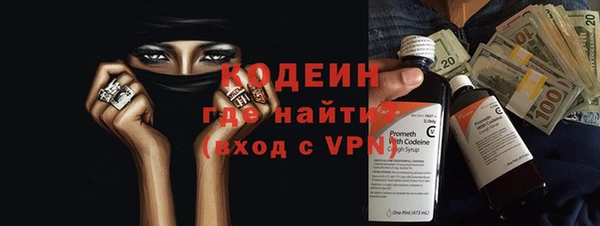 соль ск Арсеньев