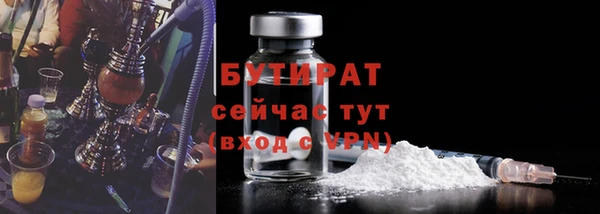 Альфа ПВП Аркадак