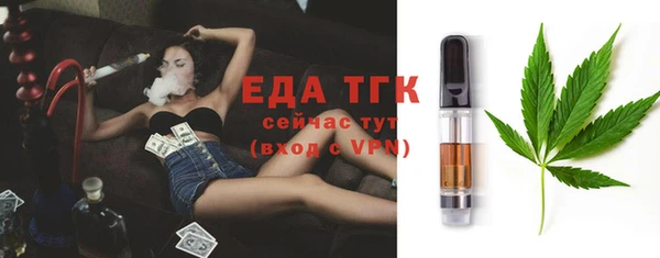 Альфа ПВП Аркадак