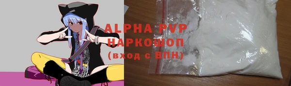 mdpv Армянск