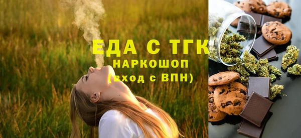 соль ск Арсеньев