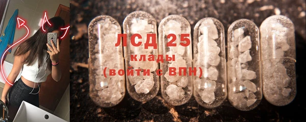 mdpv Армянск