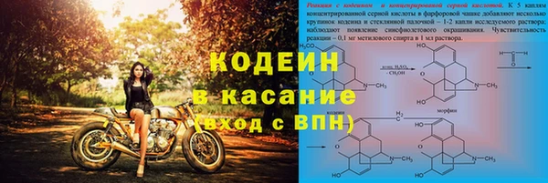 соль ск Арсеньев
