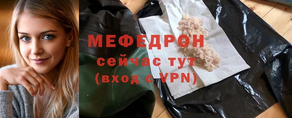соль ск Арсеньев
