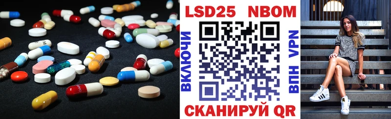 Лсд 25 экстази кислота  Фролово 