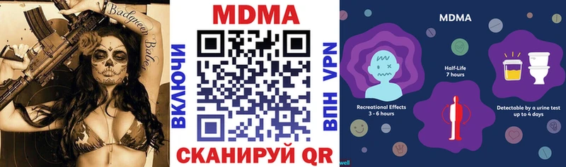 МДМА VHQ  хочу наркоту  Фролово 