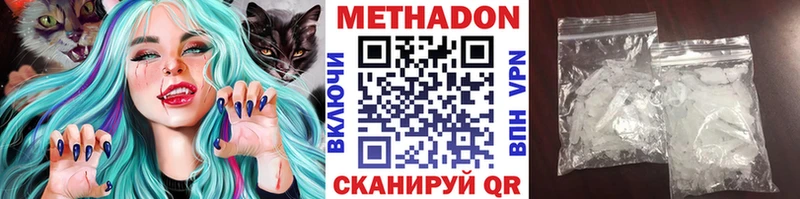 Метадон мёд  купить наркоту  Фролово 