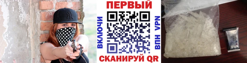 Метамфетамин витя Фролово