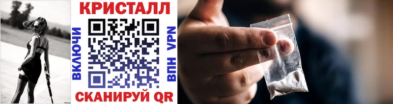 Первитин кристалл Фролово
