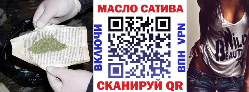 ТГК вейп  даркнет сайт  Фролово 